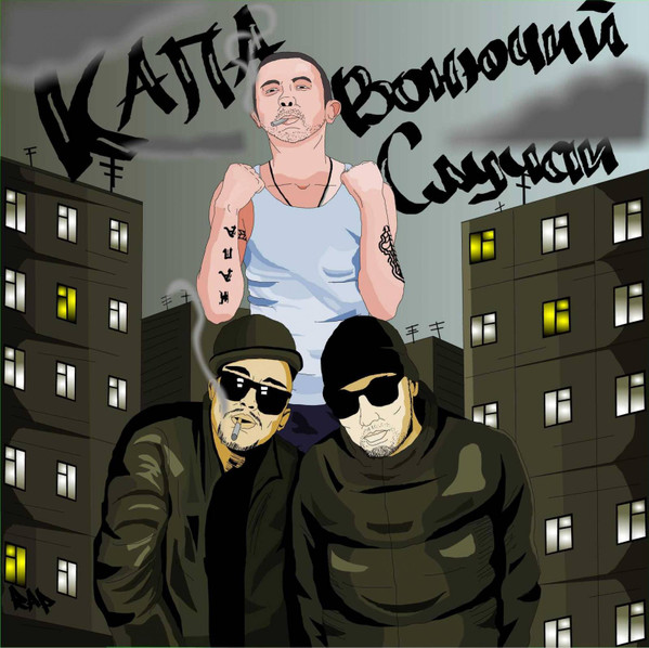 Яд