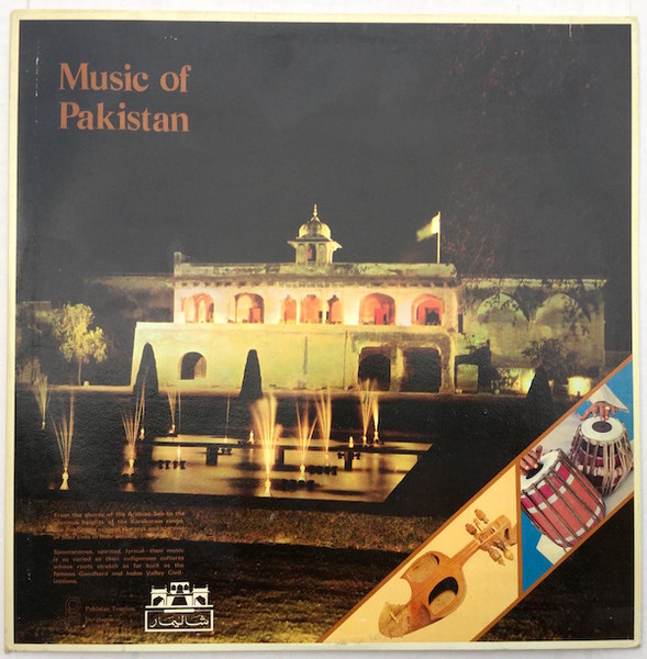 Music Of Pakistan - Yaad-E-Rafta
