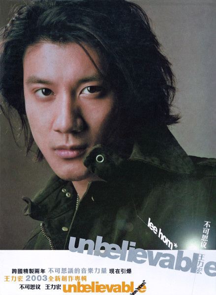 不可思议 = Unbelievable