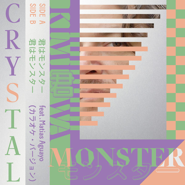 Kimi Wa Monster