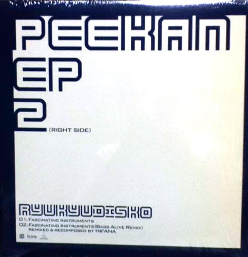 Peekan EP2