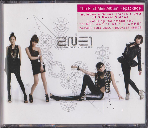 2NE1