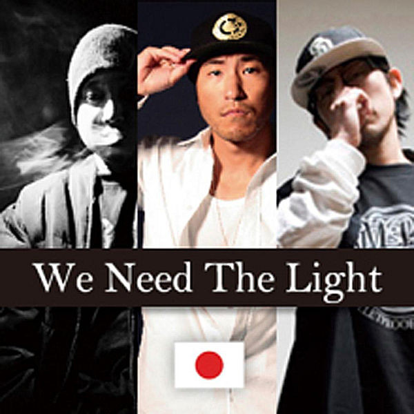We Need The Light