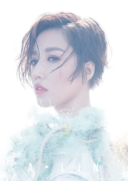 A-Lin