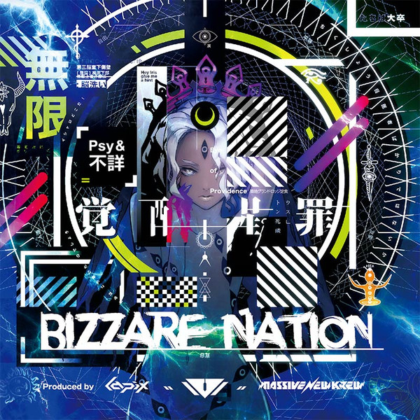  Bizzare Nation