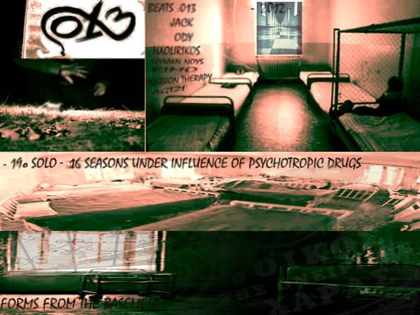 19ο Solo: 16 Seasons Under Influence Of Psychotropic Drugs