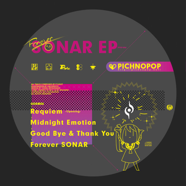 Forever Sonar EP