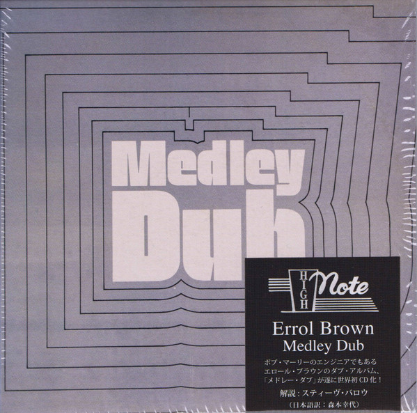Medley Dub