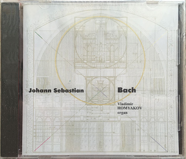 Johann Sebastian Bach