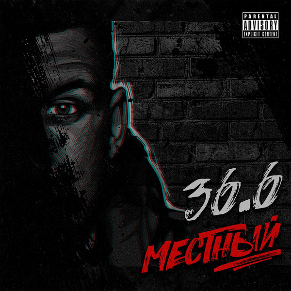 36.6