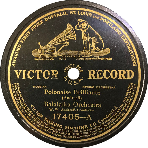 Polonaise Brilliante / Bright Shines The Moon