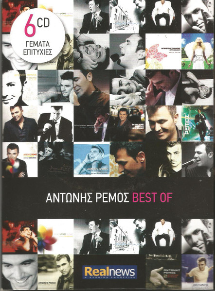 Best Of