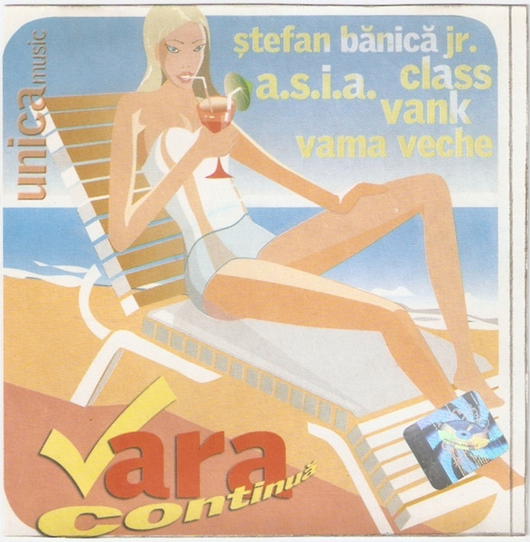 Vara Continuă