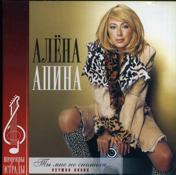 Лучшие Песни