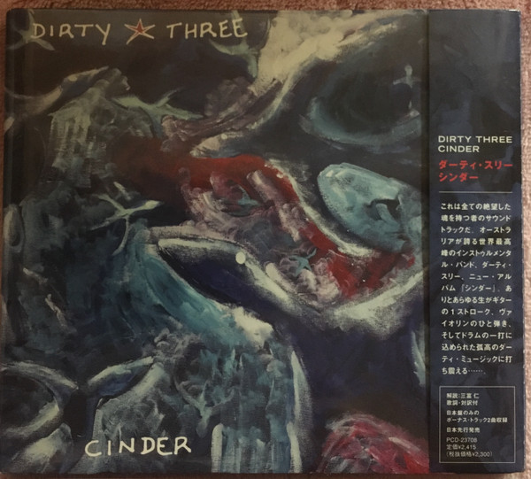 Cinder
