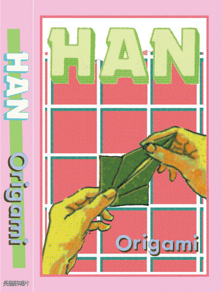Origami
