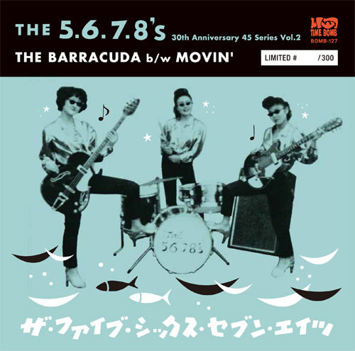 The Barracuda
