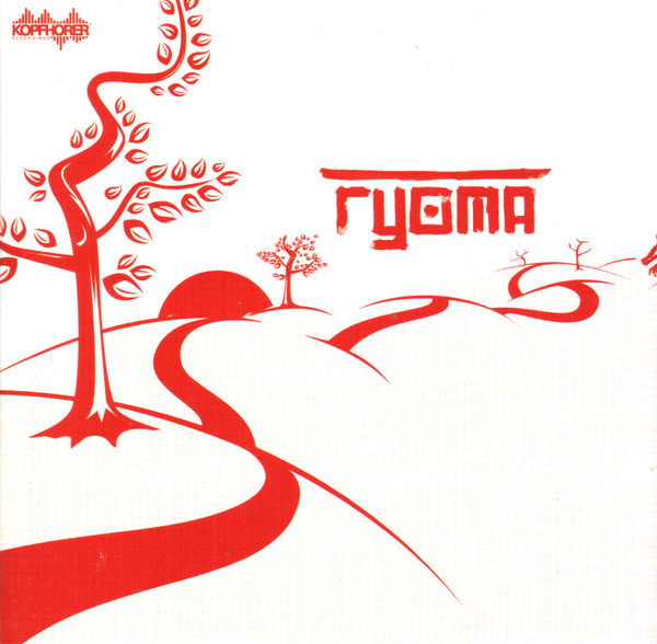 Ryoma