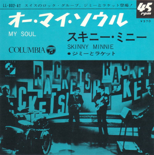 My Soul