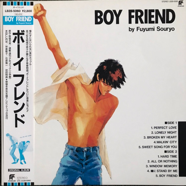 Boy Friend