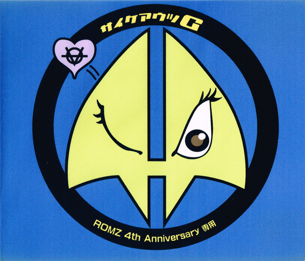 ROMZ 4th Anniversary 専用