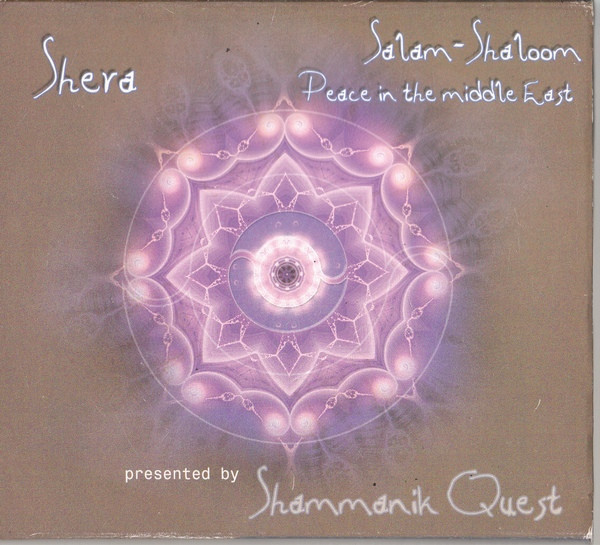 Salam- Shaloom Peace  In The Middle East