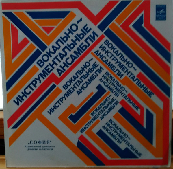 София