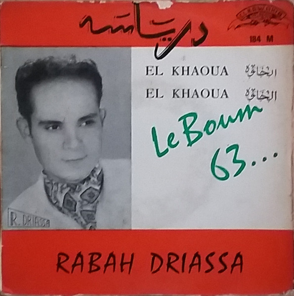 El Khaoua