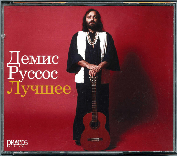 Лучшее