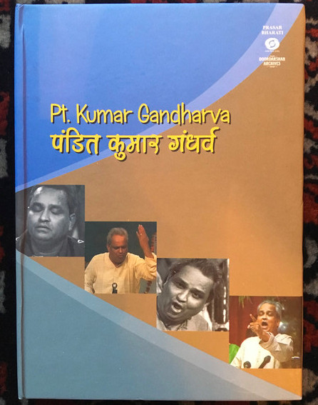 Pt. Kumar Gandharva