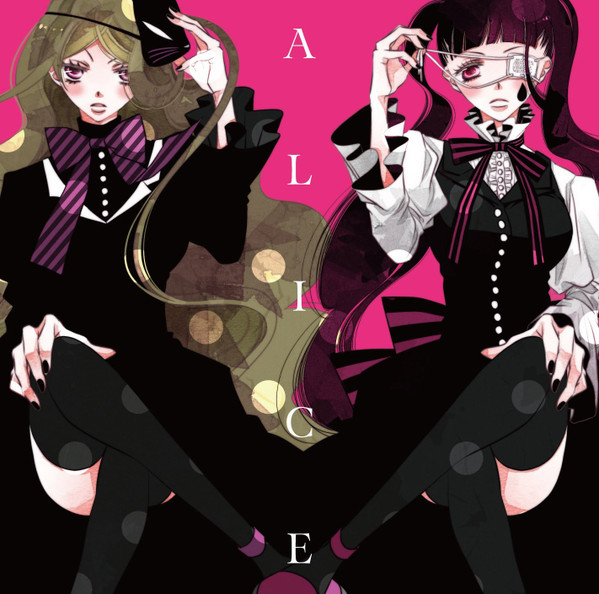 Alice ∼Songs Of The Anonymous Noise∼