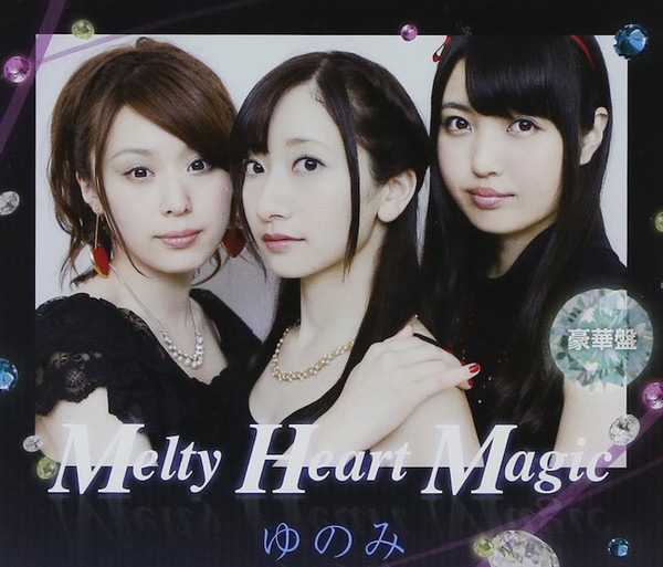 Melty Heart Magic