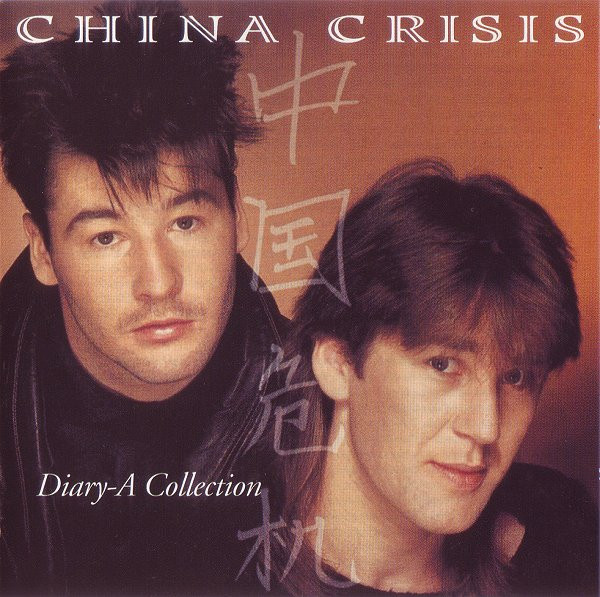 Diary - A Collection