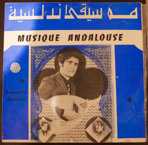 Musique Andalouse = موسيقى اندلسية