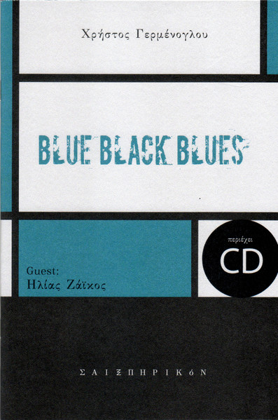 Blue Black Blues