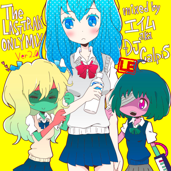 The Lasttrak Only Mix Ver 2​.​0 LE