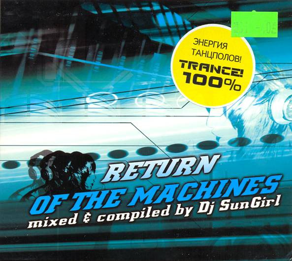 Return Of The Machines