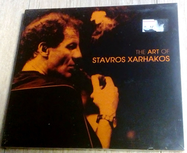 The Art Of Stavros Xarhakos (Instrumental)
