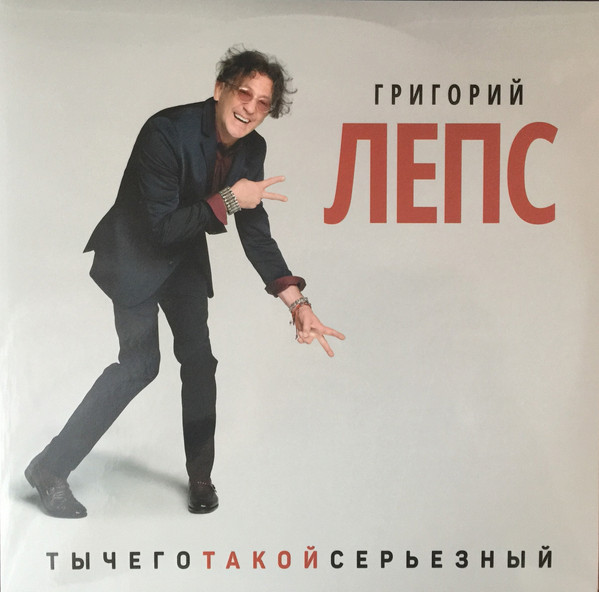 ТыЧегоТакойСерьезный