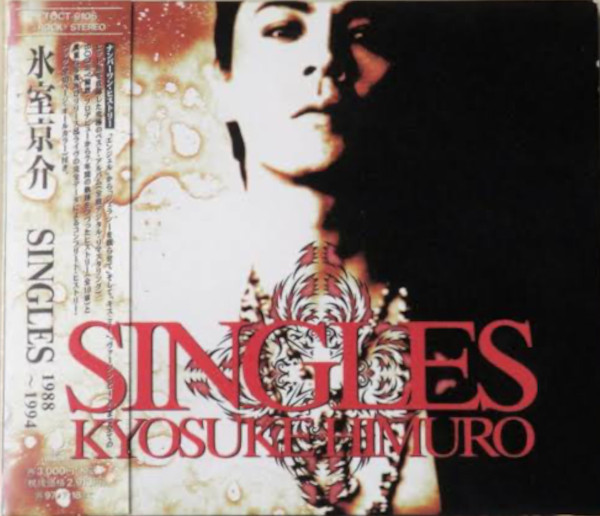 Singles
