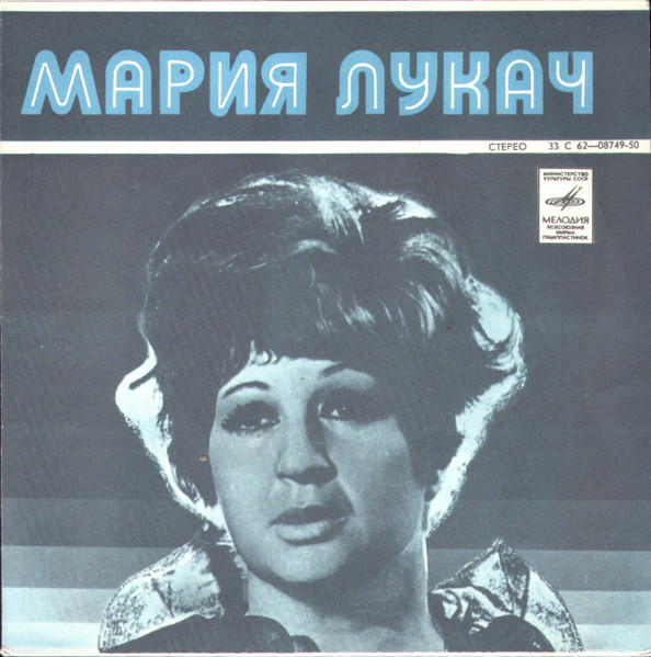 Без Любви Слова