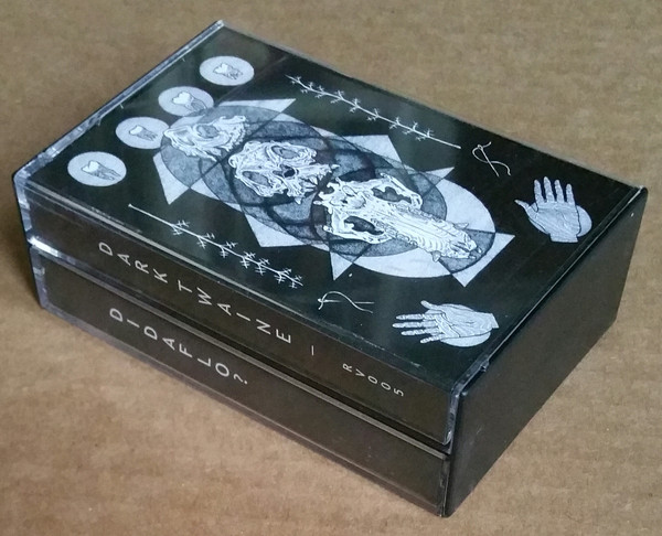 Never Did We Not Exist / The Lost Tape