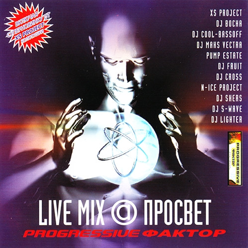 Progressive Фактор - Live Mix @ Просвет
