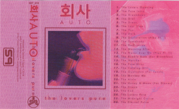 The Lovers Pure