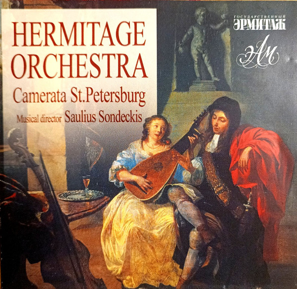 Hermitage Orchestra