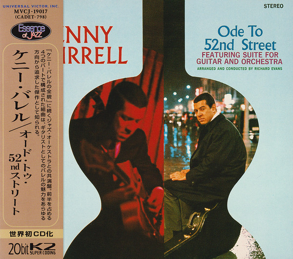 Ode To 52nd Street