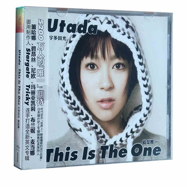 This Is The One = 就是唯一