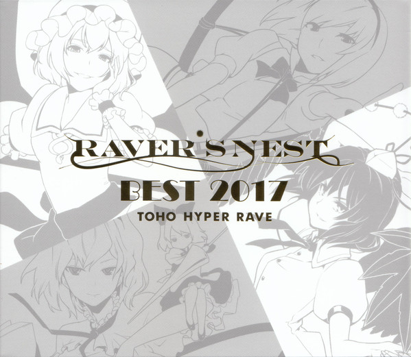 Raver's Nest Best 2017 Toho Hyper Rave