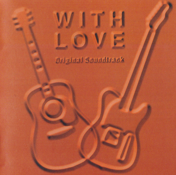 With Love (Original Soundtrack)