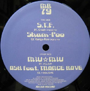 Super Best Trance VI / Hime Trance II